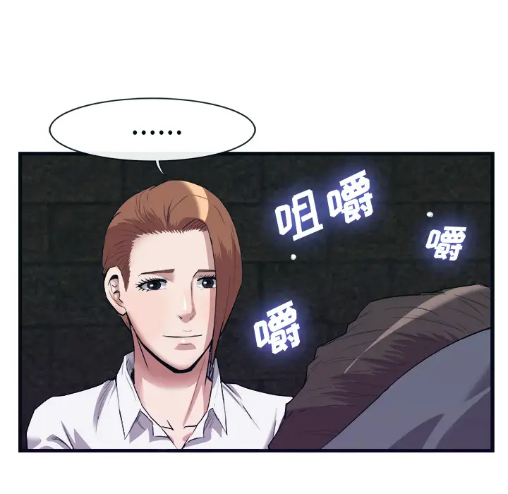 去幸岛第29话