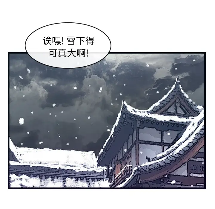 去幸岛第29话