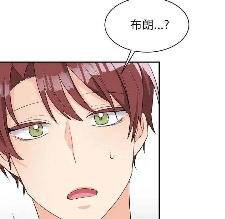 機器娃娃第39話