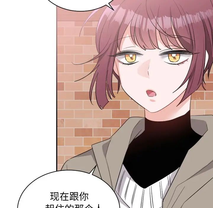 机器娃娃第39话