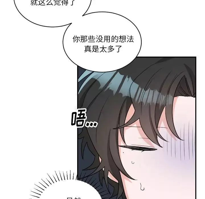 機器娃娃第39話