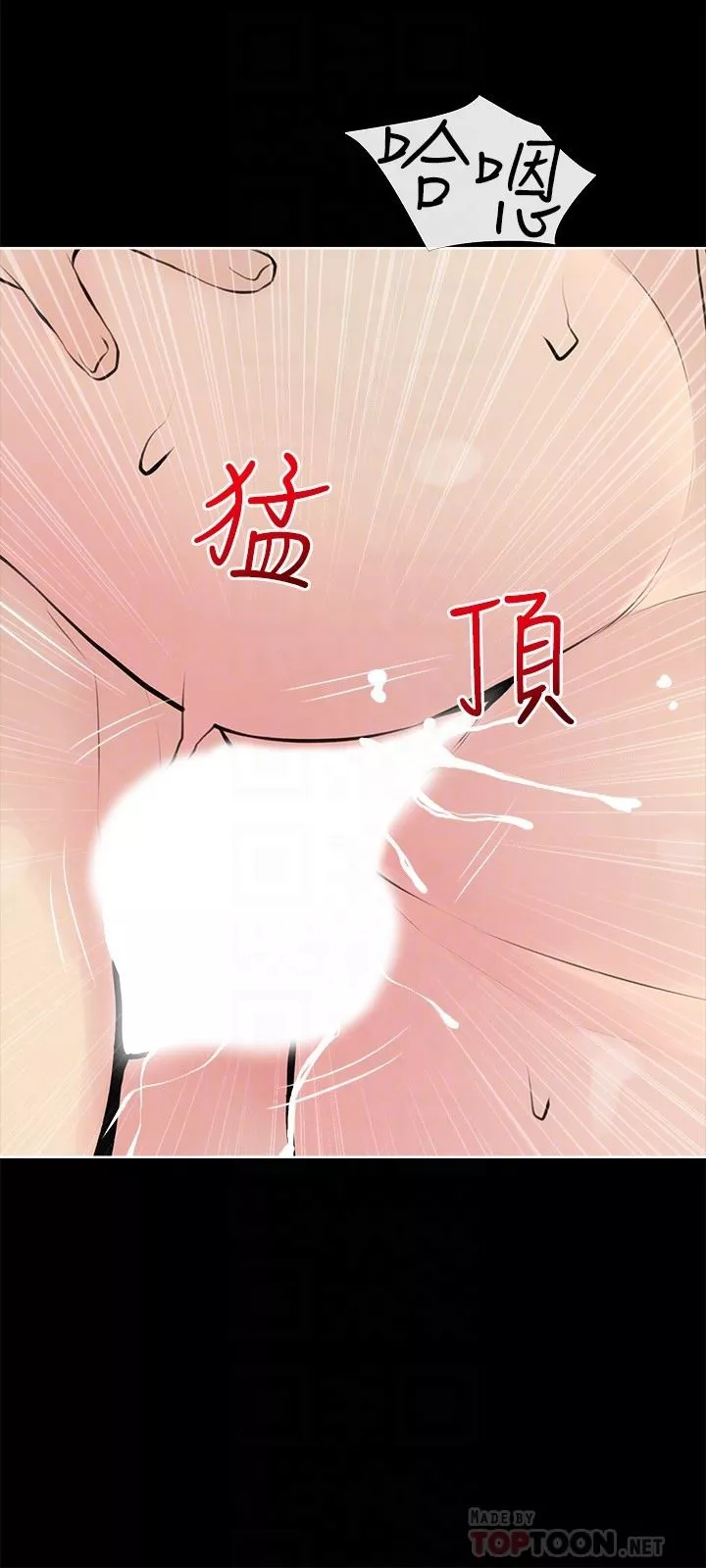 阿姨的家教課第90話-發現新性趣的阿姨