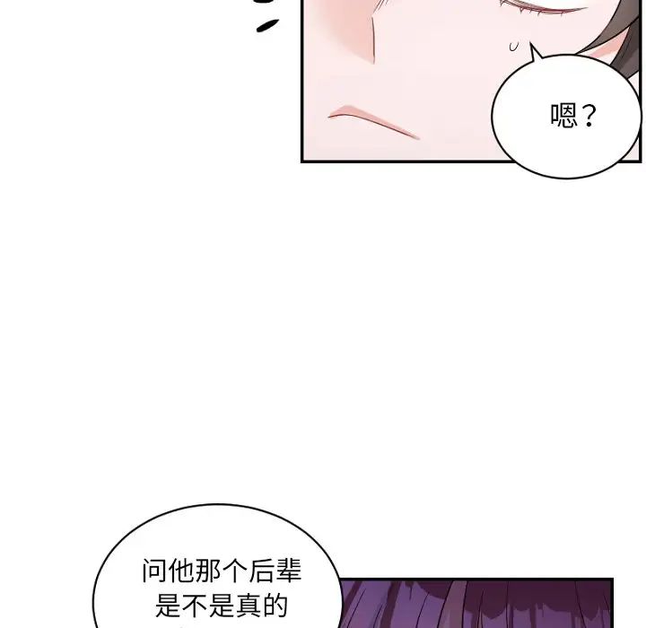 機器娃娃第39話