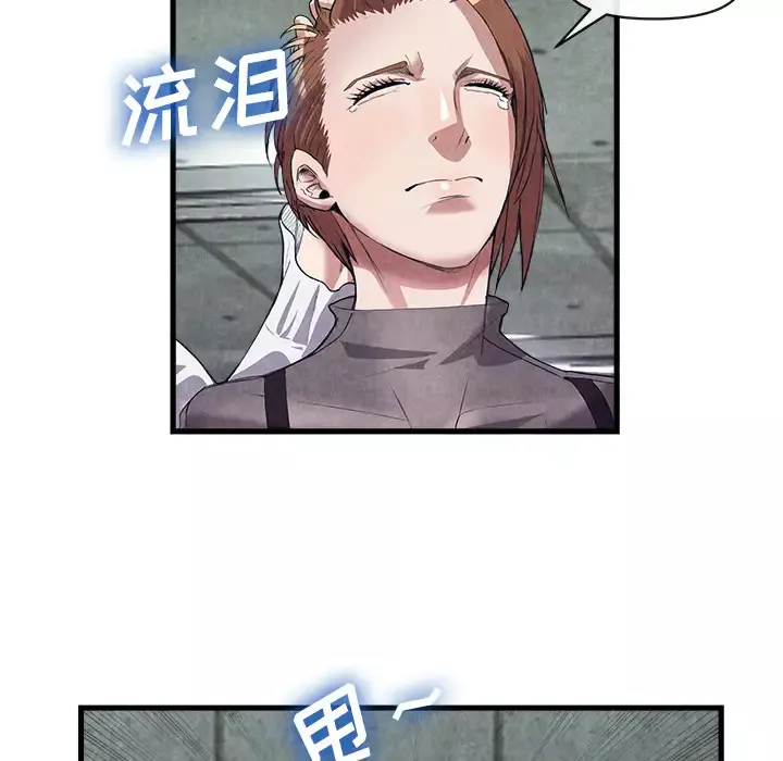 去幸岛第30话