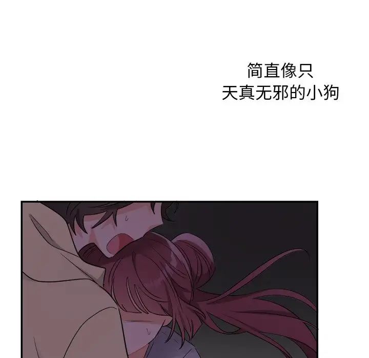 機器娃娃第39話