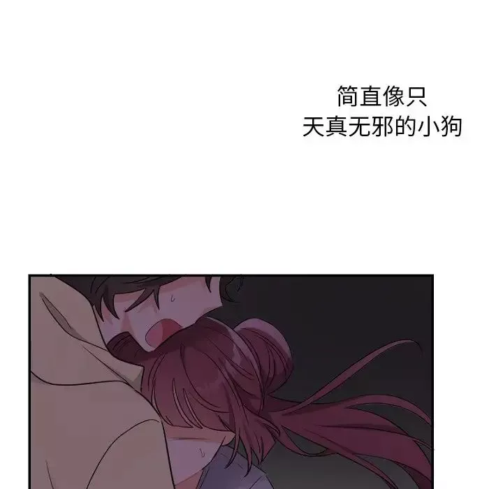 機器娃娃第39話