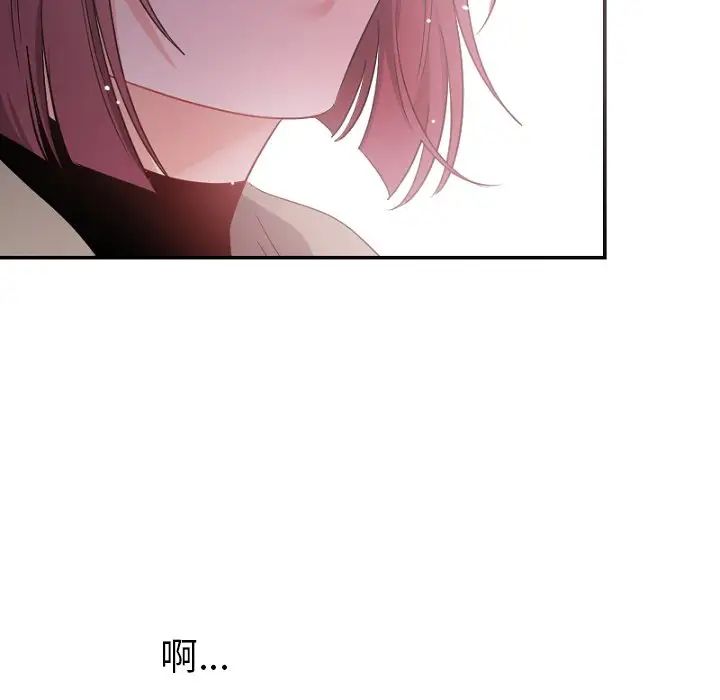 機器娃娃第39話