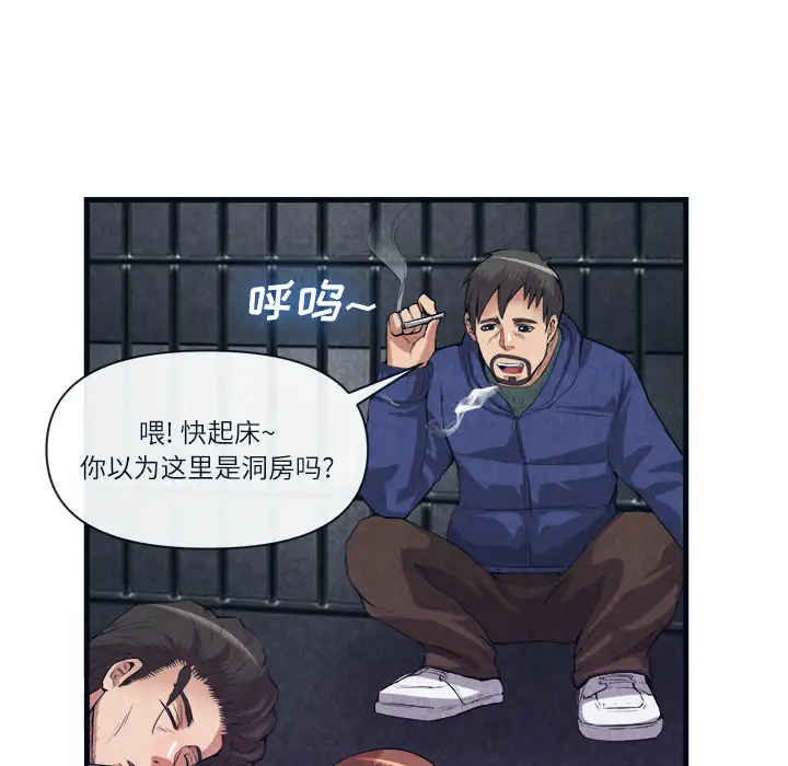 去幸岛第31话