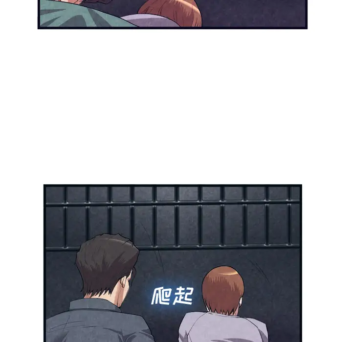 去幸岛第31话