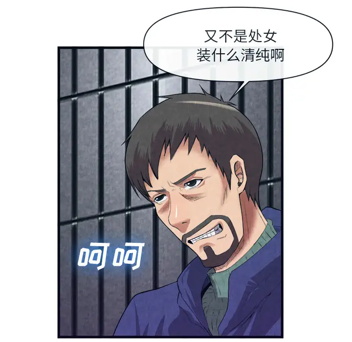 去幸岛第31话