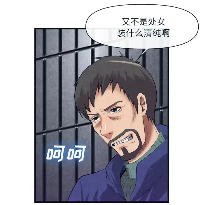 去幸岛第31话