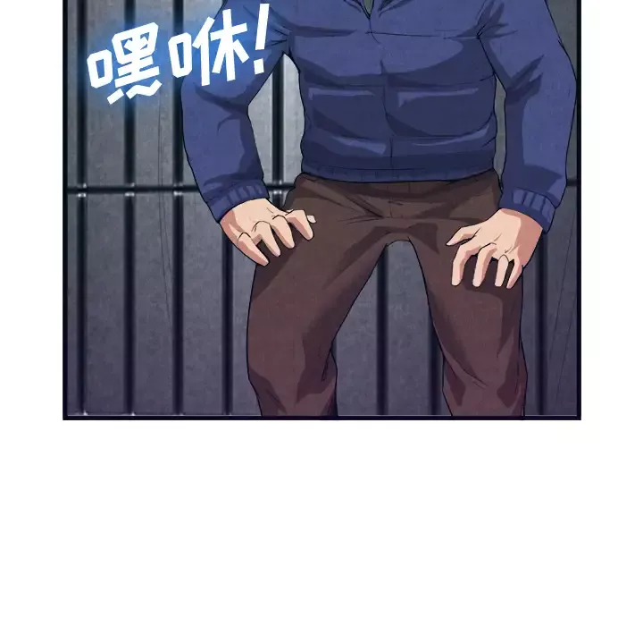 去幸岛第31话