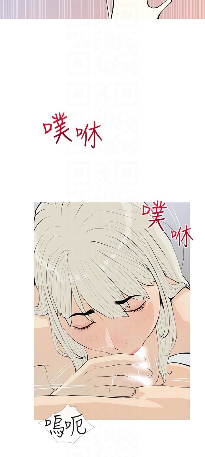 阿姨的家教课第92话-雨柔,妳怎么会在这?