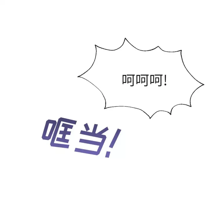 去幸岛第31话