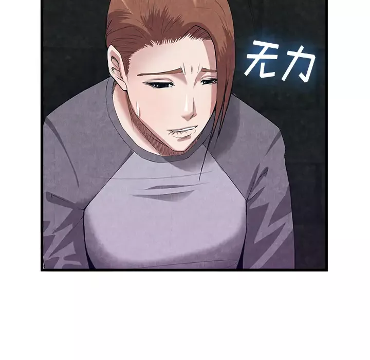 去幸岛第31话