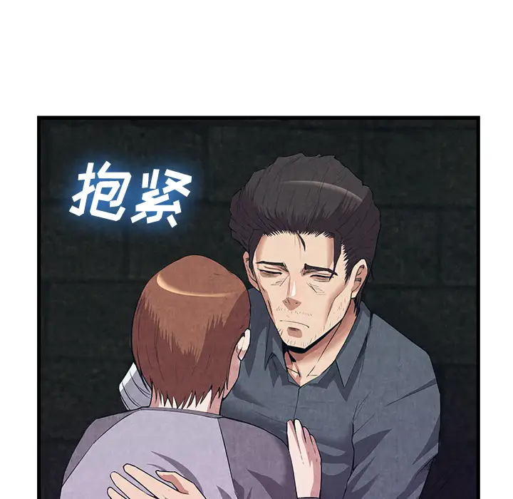 去幸岛第31话