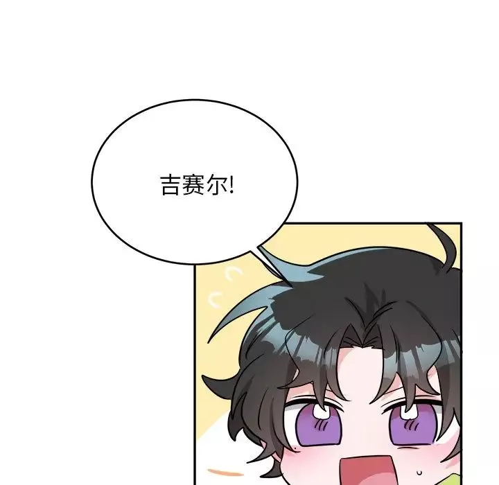 機器娃娃第40話