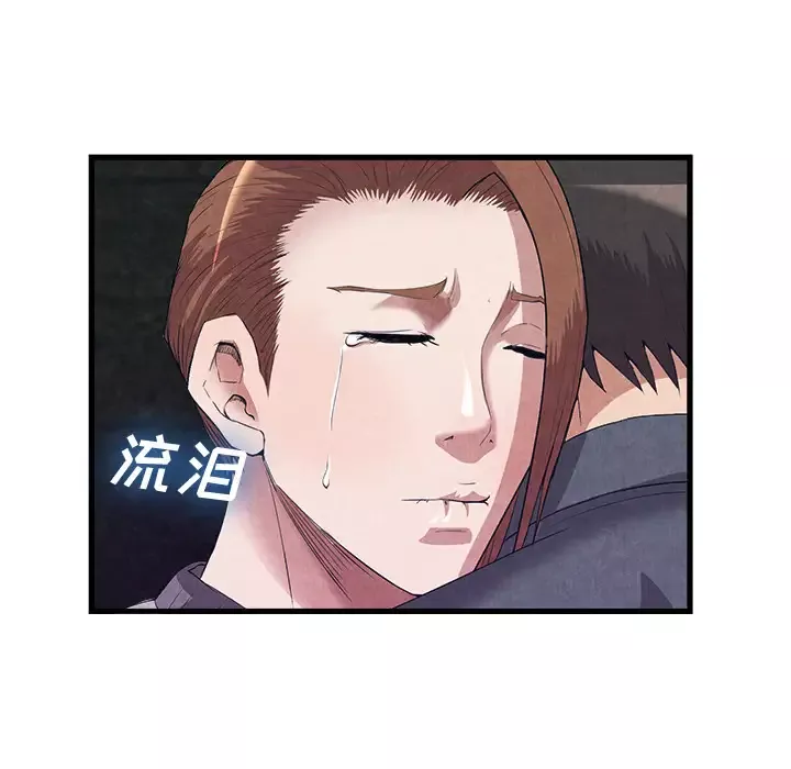 去幸岛第31话