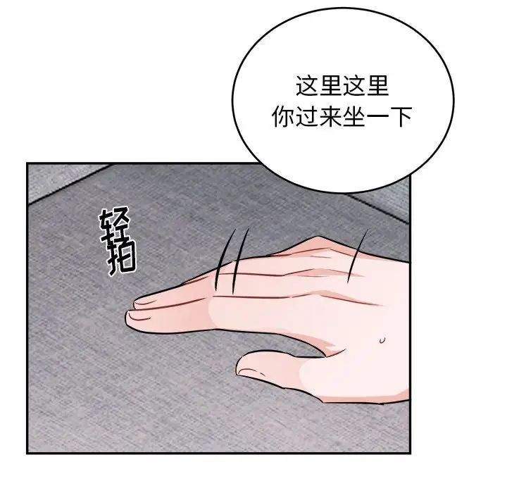 机器娃娃第40话