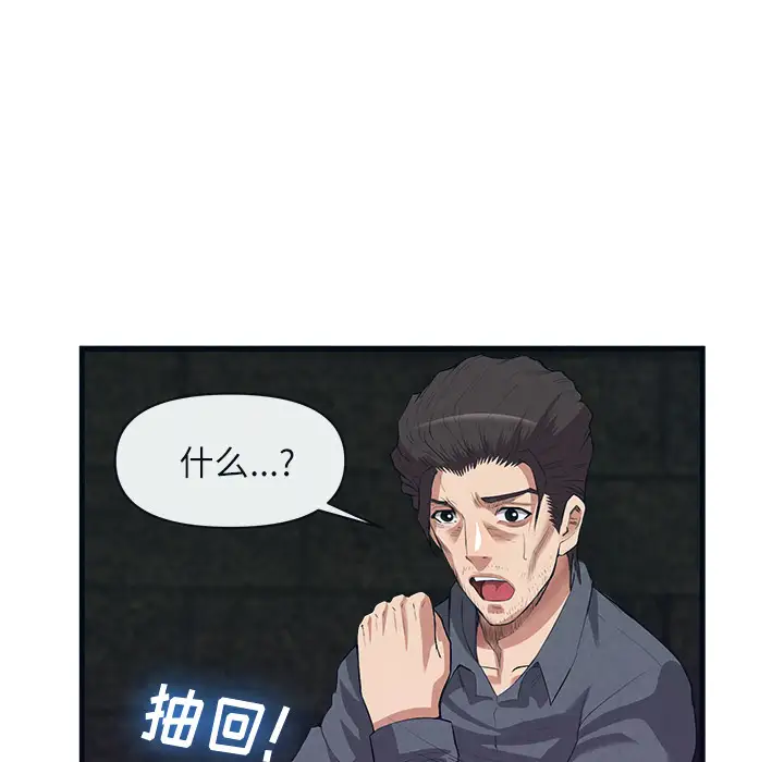 去幸岛第31话