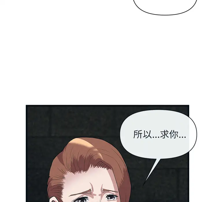 去幸岛第31话
