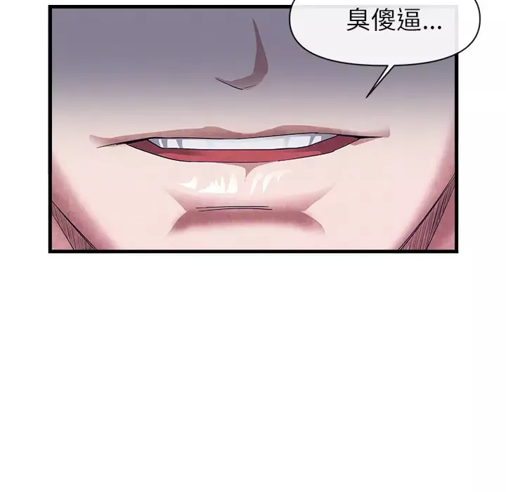 去幸岛第31话