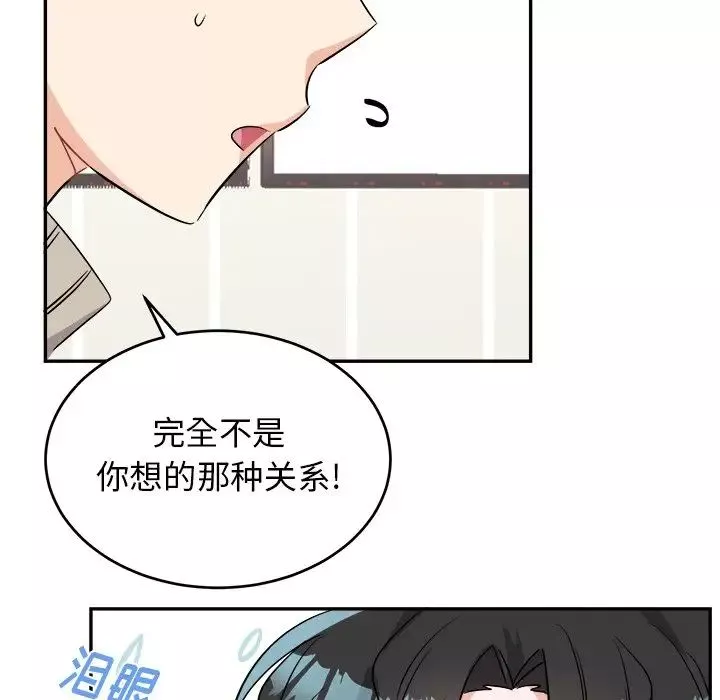 機器娃娃第40話