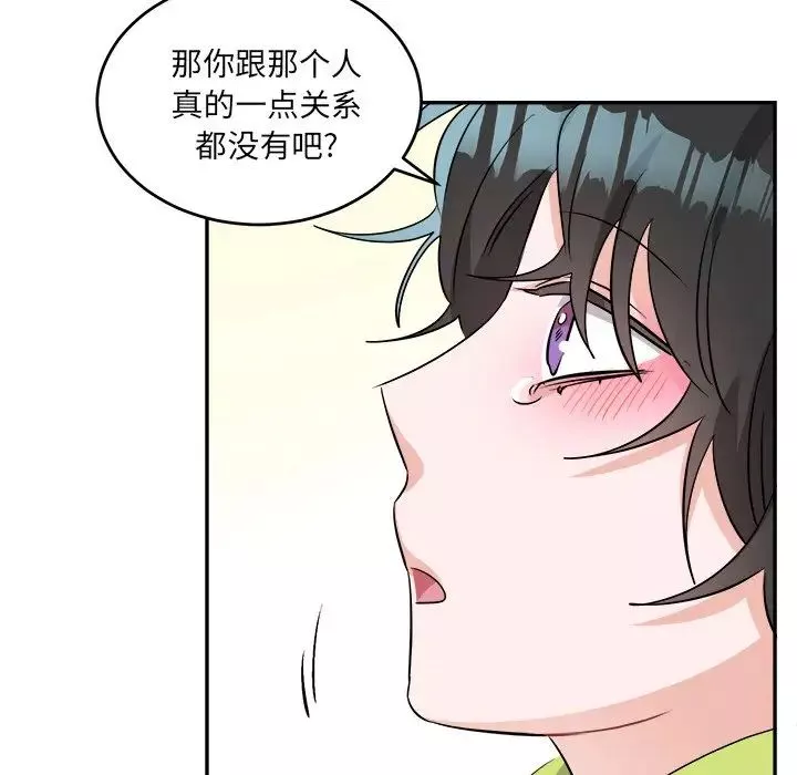 機器娃娃第40話