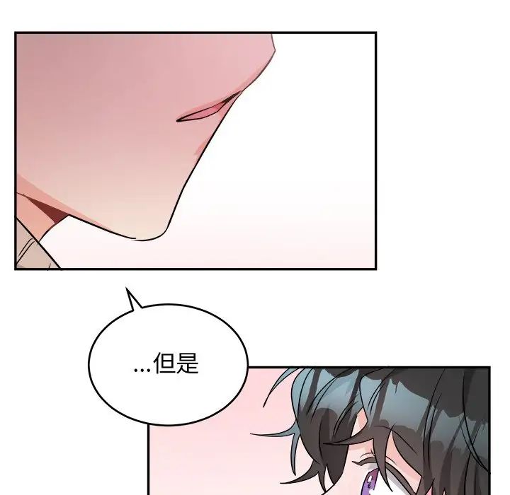 机器娃娃第40话