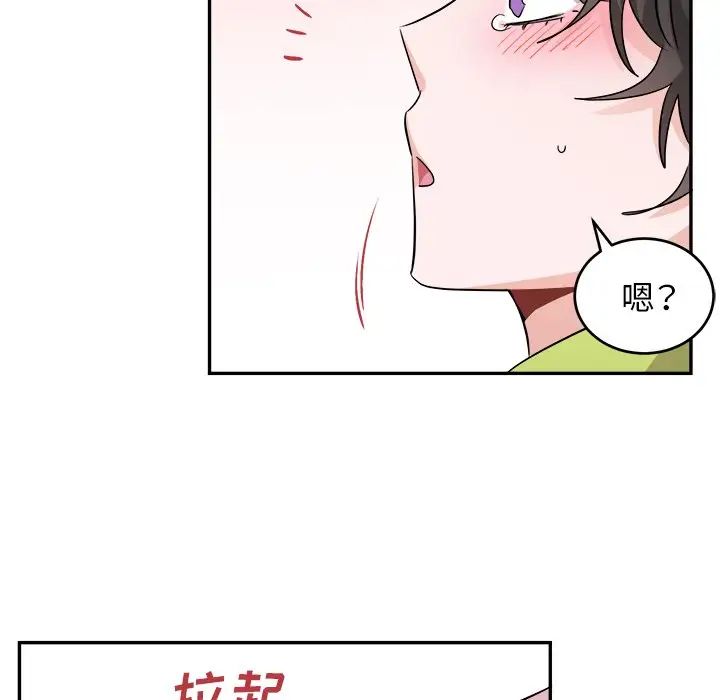 机器娃娃第40话