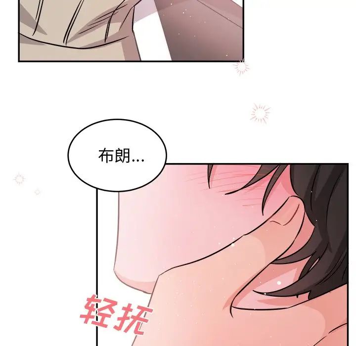 机器娃娃第40话