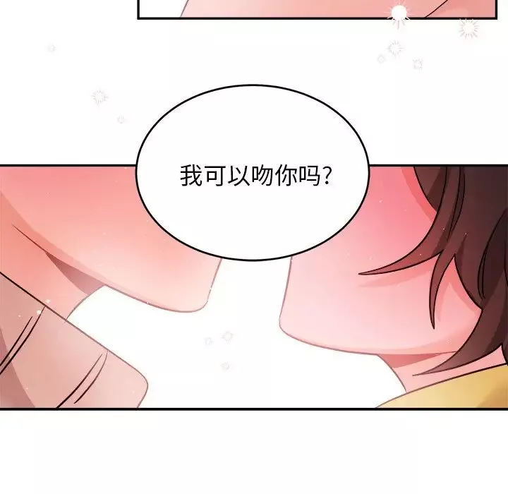 機器娃娃第40話