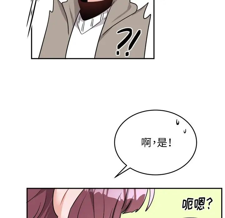机器娃娃第40话