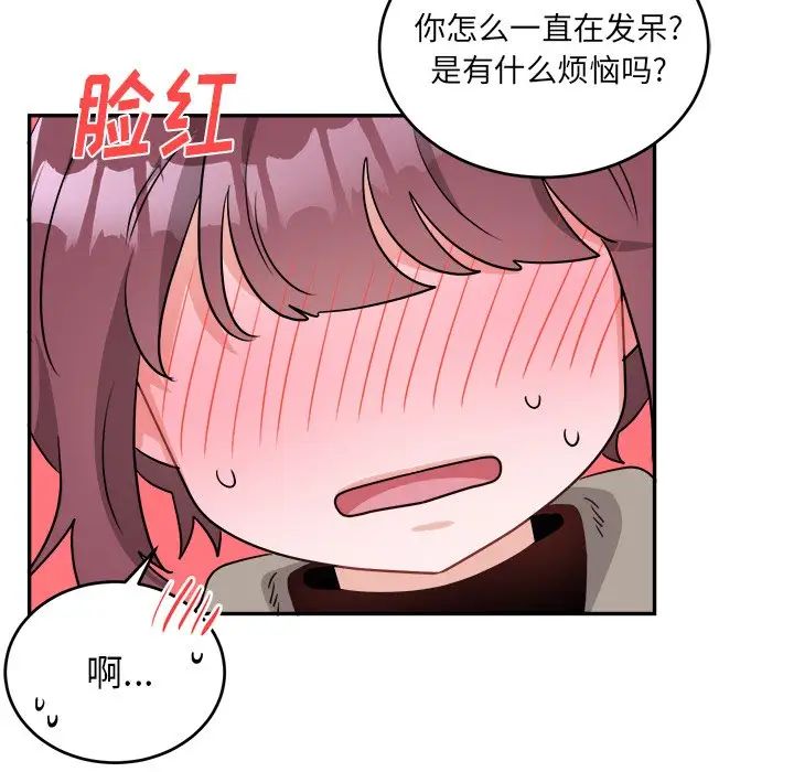 機器娃娃第40話