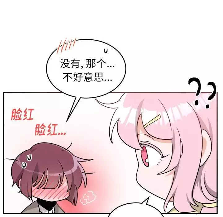 機器娃娃第40話