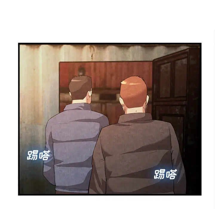 去幸岛第32话