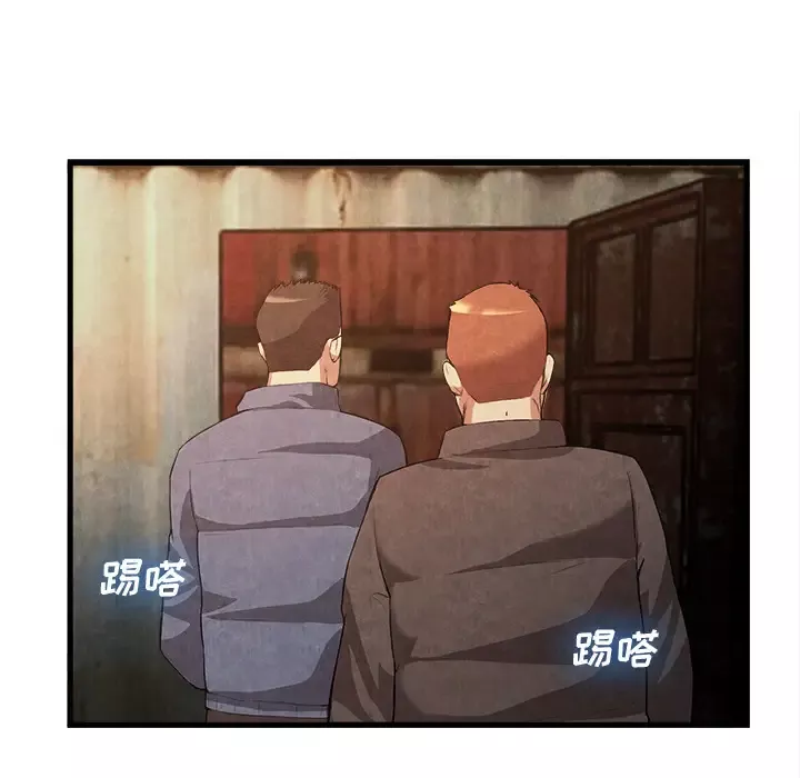去幸岛第32话