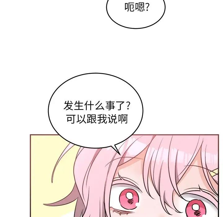 機器娃娃第40話