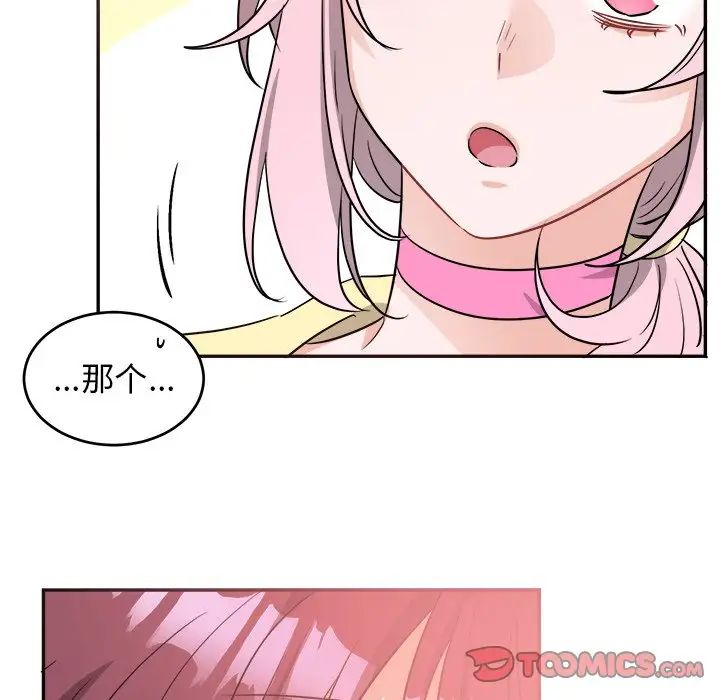 機器娃娃第40話