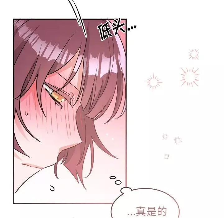 機器娃娃第40話