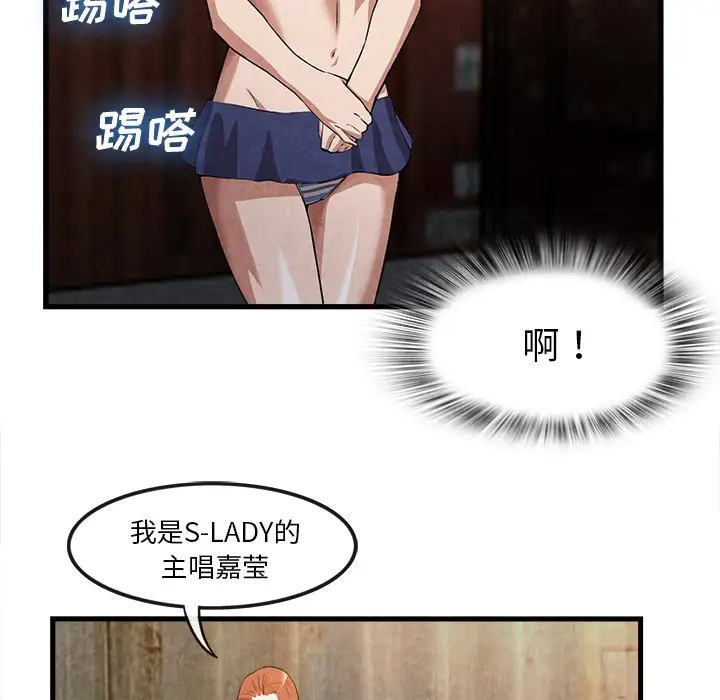 去幸岛第32话