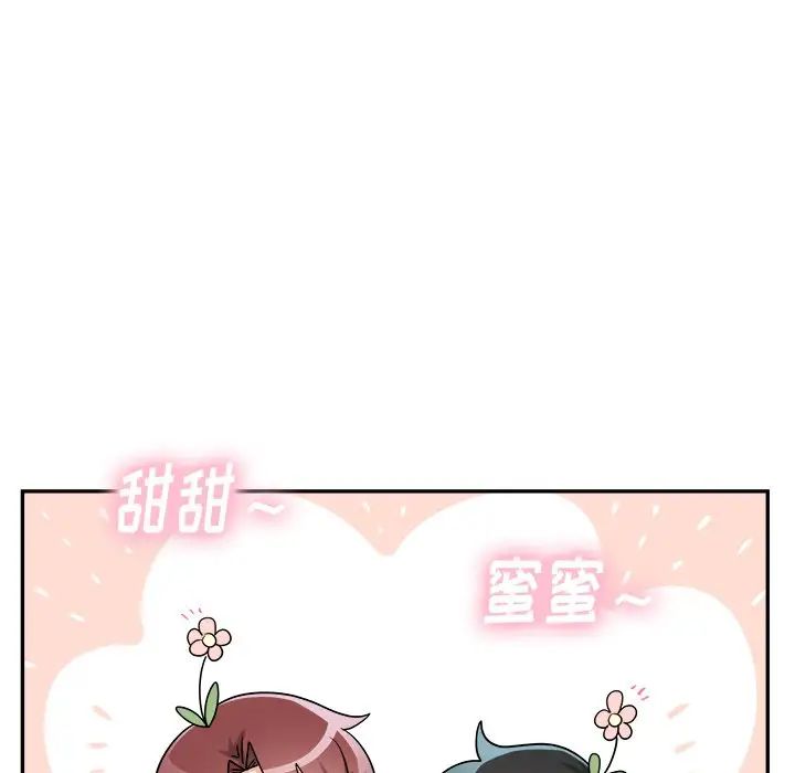 機器娃娃第41話