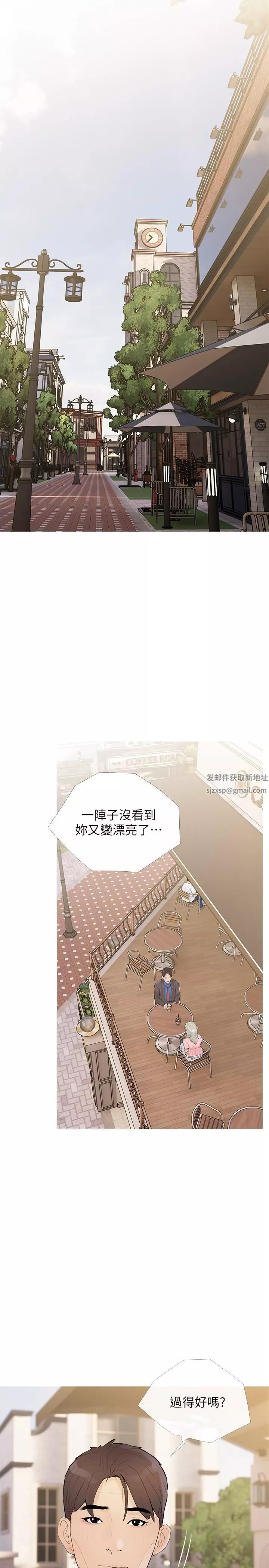 阿姨的家教課第95話-我的鮑魚好吃嗎?