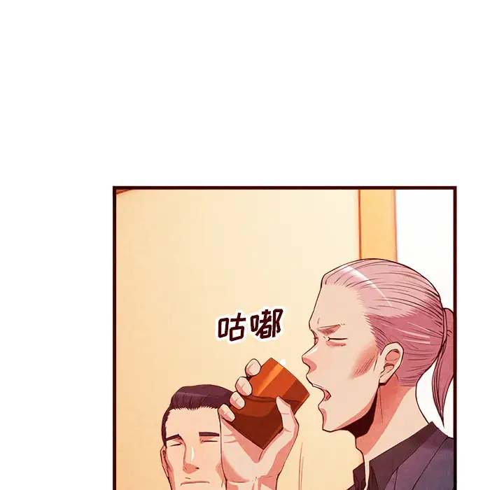 去幸岛第33话