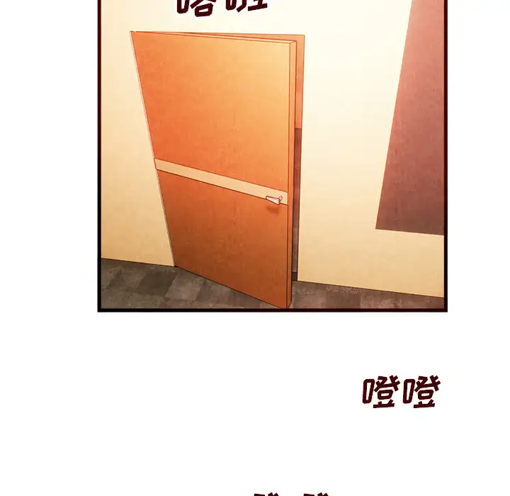 去幸岛第33话