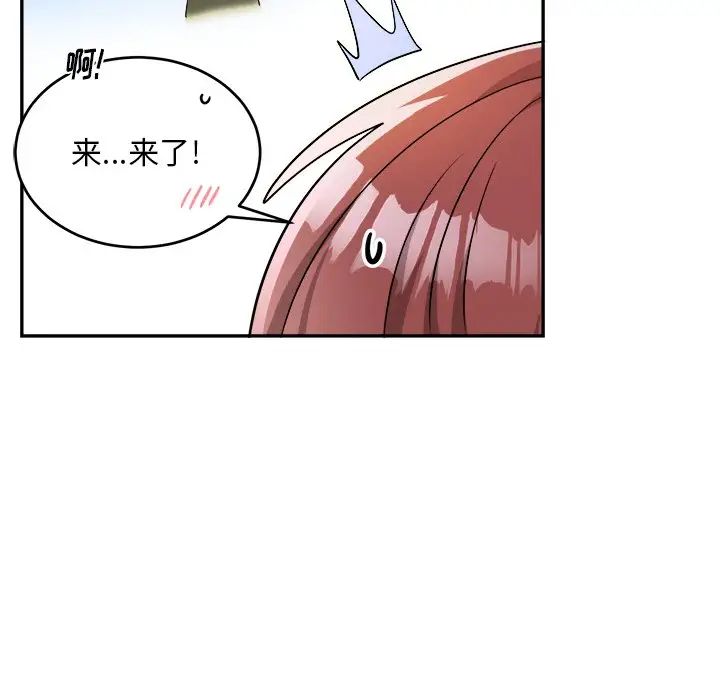 機器娃娃第41話