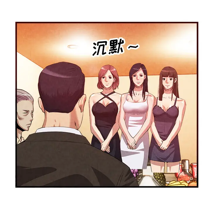 去幸岛第33话