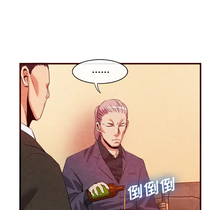 去幸岛第33话