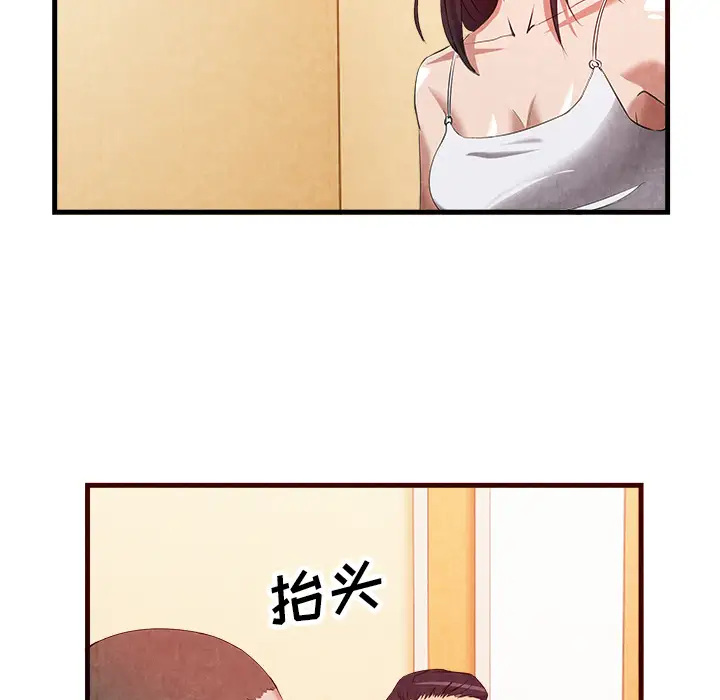 去幸岛第33话