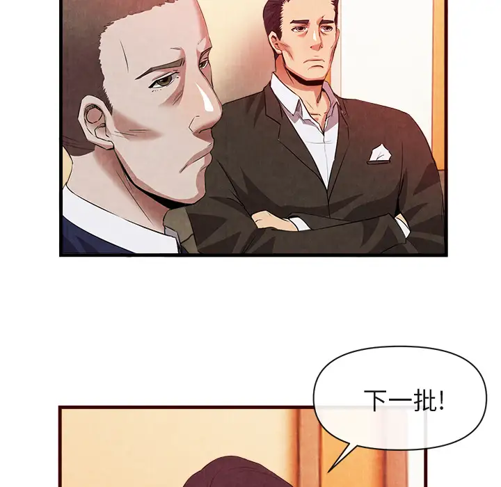 去幸岛第33话
